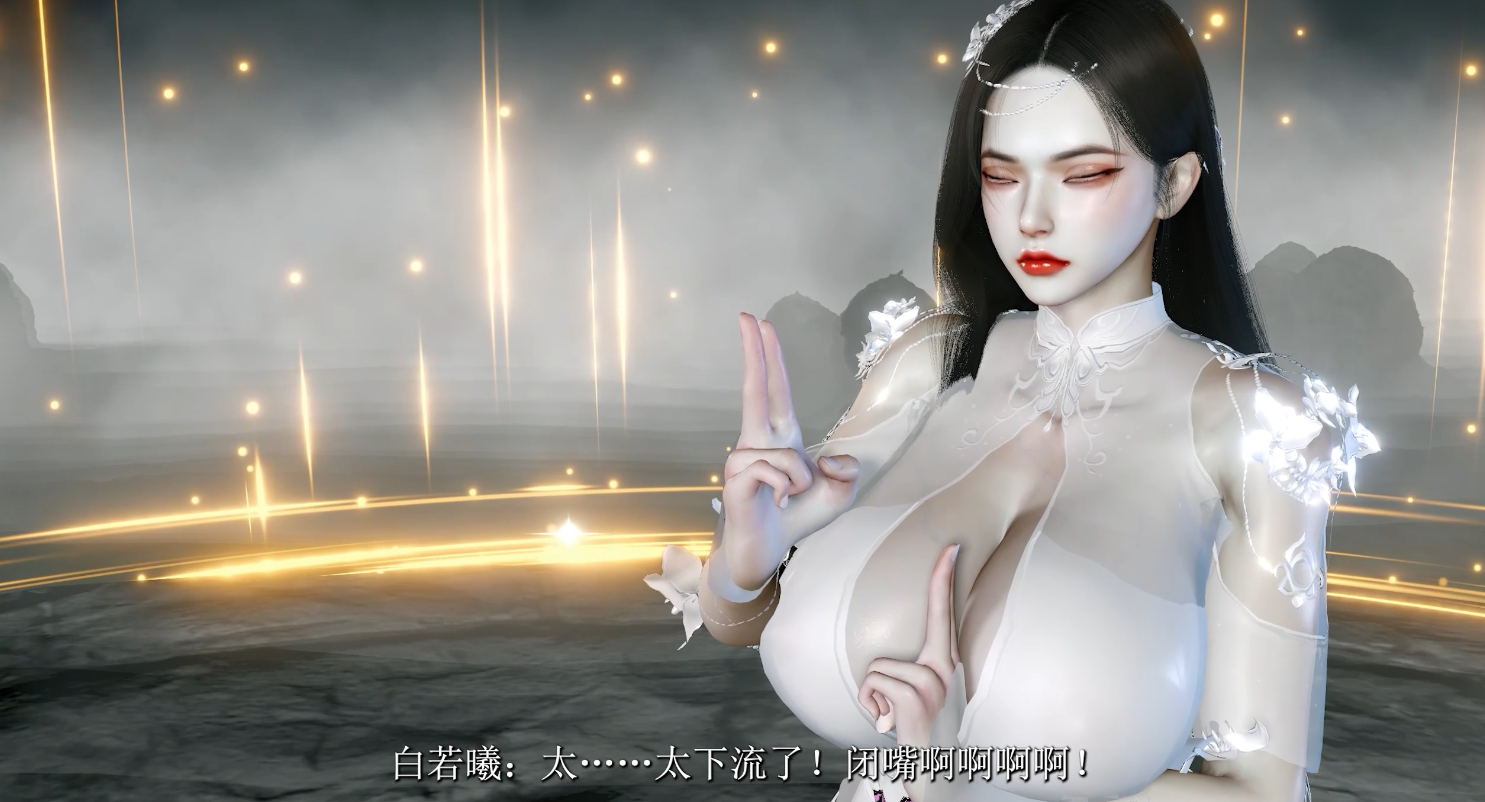 【3D动画/无修】[Madei] 神女宫5 [15G]