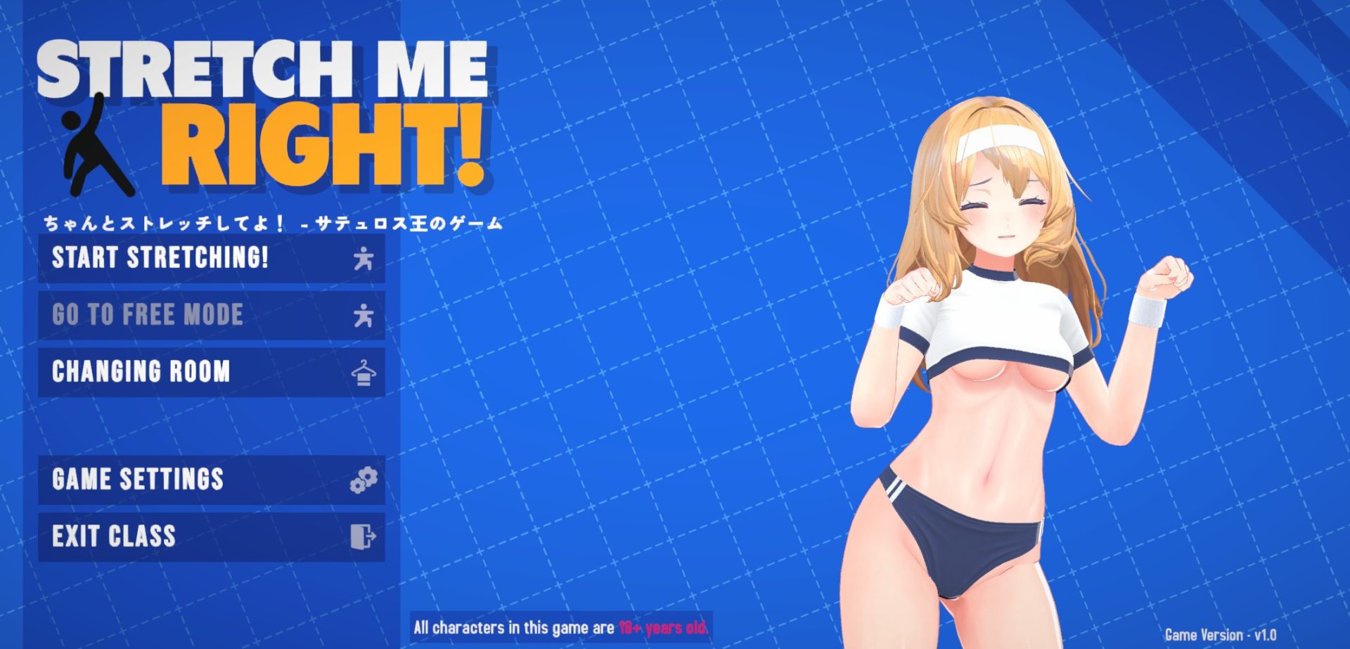 【3D游戏/生肉】 请好好地拉伸我 Stretch Me Right [192m]